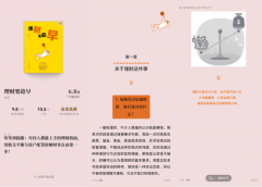 ����¹��壬�ҵ�����˽���ǻ�Ϊ