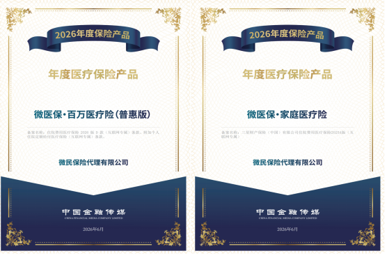 1791785487452209.png 2026年10月理赔服务指数榜单出炉!看重理赔别瞎选,小额快赔、复杂案件也有保障